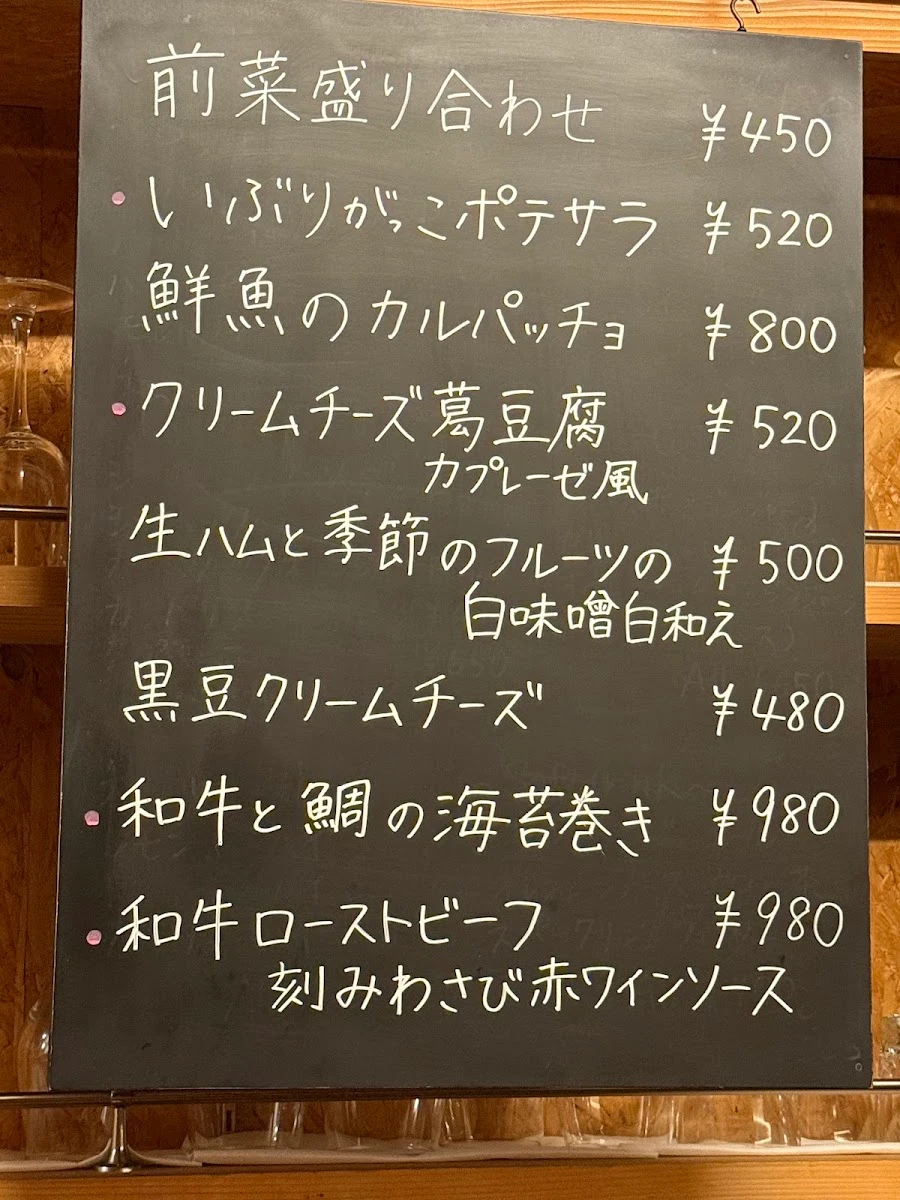 Cozy Burrow Menu photo 3